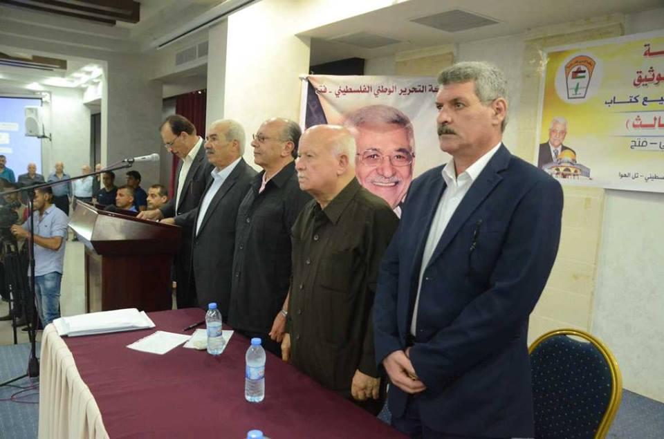 مركز الحوراني يحتفل بتوقيع كتاب “مشاعل على الطريق الجزء الثالث