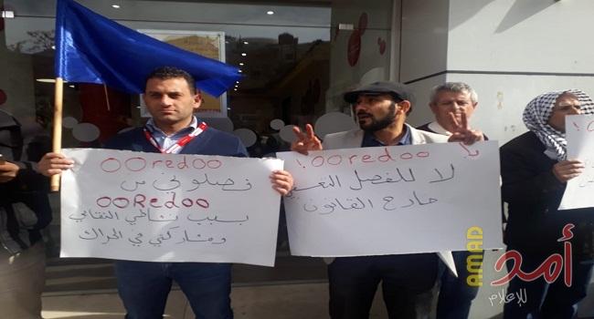 بالصور.. رام الله: احتجاجات ضد قرار "الوطنية موبايل" فصل أحد موظفيها لمشاركته في "حراك الضمان"
