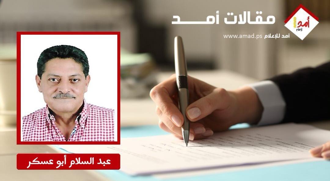 الصحفي المسلح