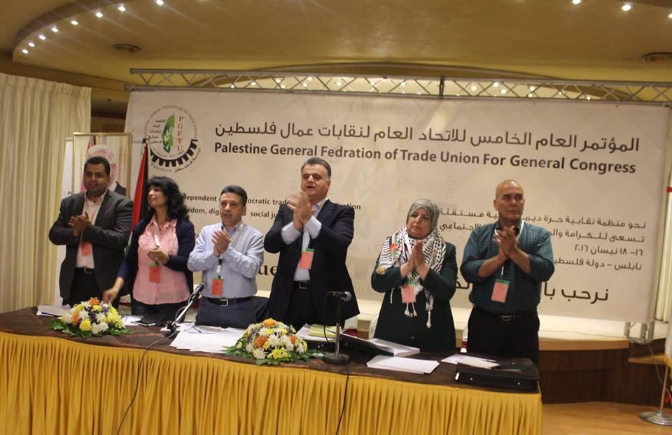 تواصل أعمال المؤتمر الوطني العام الخامس لاتحاد نقابات عمال فلسطين
