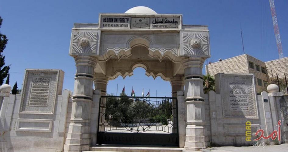 إغلاق جامعة الخليل حتى الأربعاء المقبل