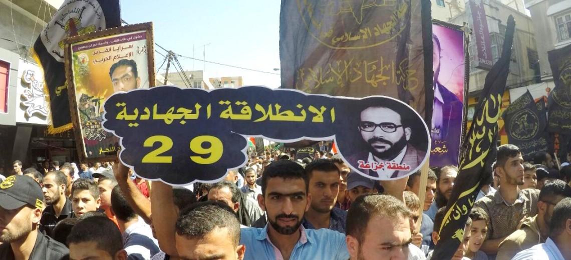 الجهاد الإسلامي تحتفل اليوم بانطلاقتها واستشهاد ”الشقاقي“ بمهرجان حاشد