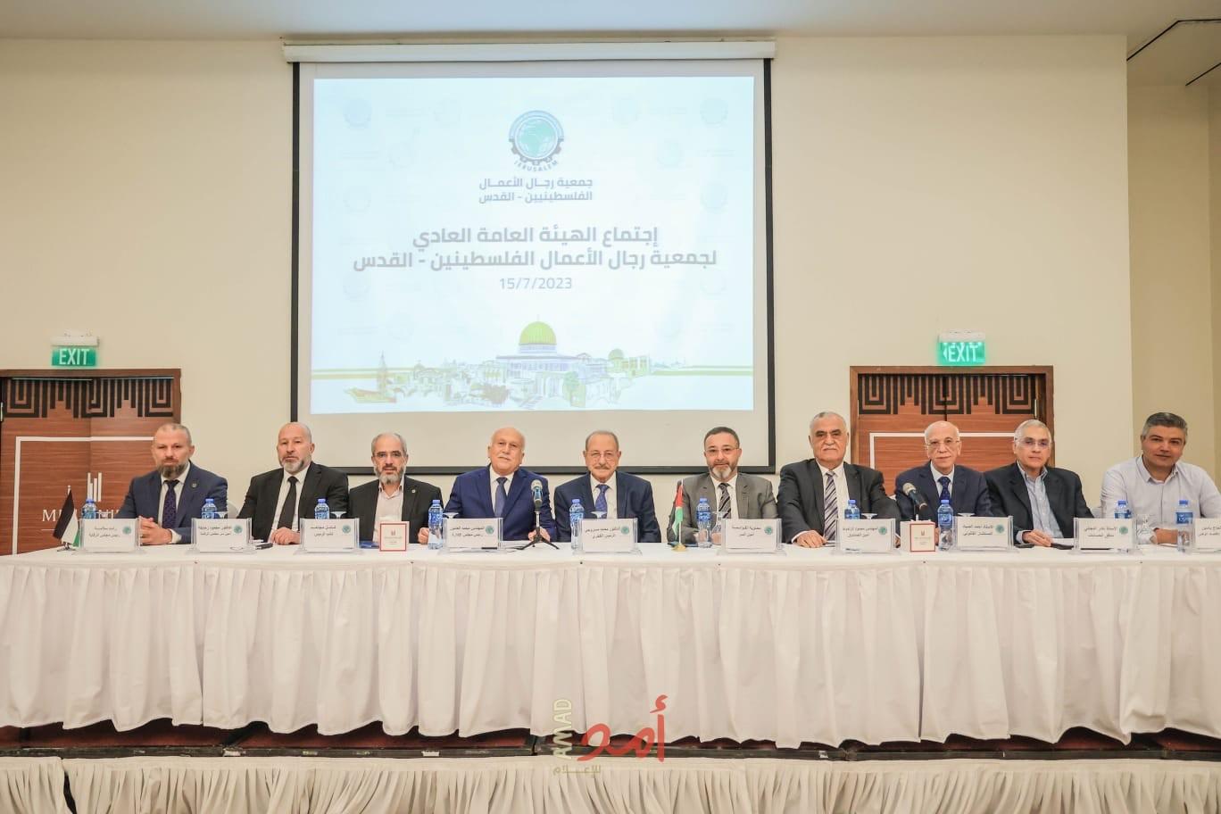 جمعية رجال الأعمال تعقد اجتماع الهيئة العامة العادي في رام الله