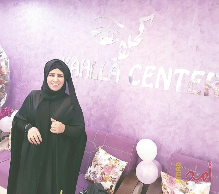 بالفيديو والصور - إلهام أبو ظاهر.. شاعرة فلسطينية تُبحر موهبتها الأخرى  بـ "مركز كحلا للتجميل"