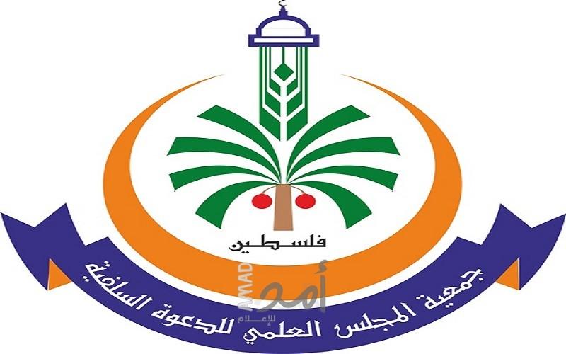 "المجلس العلمي" ترحب بزيارة سفير السعودية لدى فلسطين
