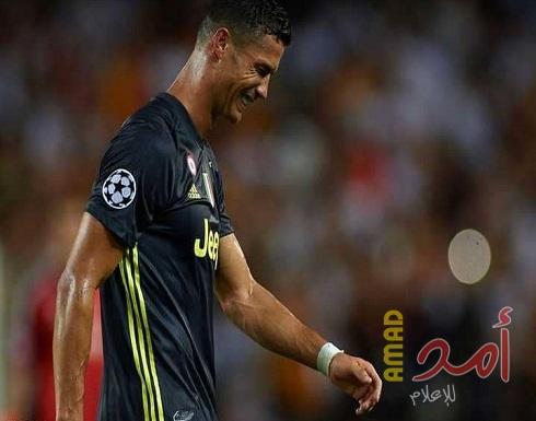 ضربة جديدة لرونالدو بعد "الطرد التاريخي"