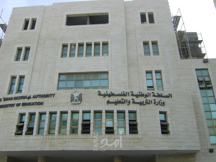 غزة: التعليم تٌمدد التسجيل لامتحان الشامل حتى الخميس