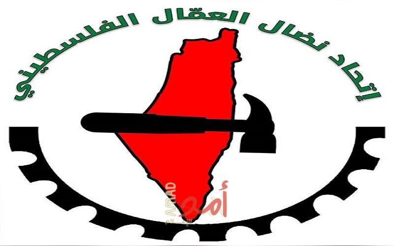 نضال العمال يصدر بياناً بمناسبة الأول من أيار