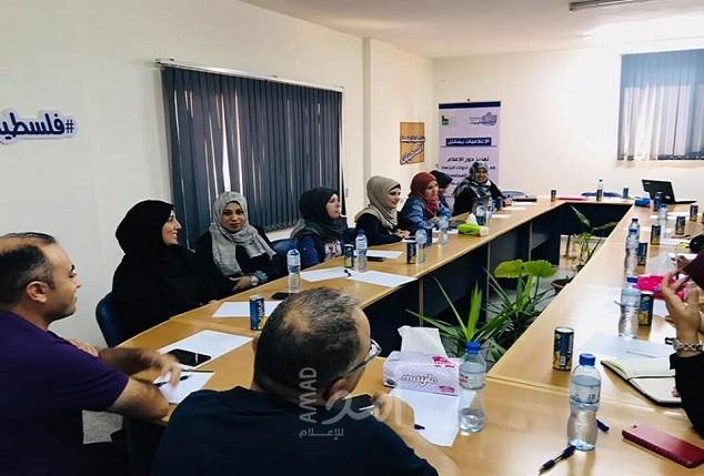 فلسطينيات تستعد لإطلاق مؤتمر "الإعلاميات يتحدثن 4 "
