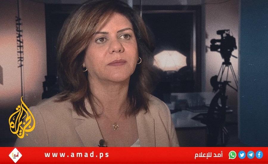 تونس: وقفة تنديد بجريمة اغتيال الإعلامية شيرين أبو عاقلة