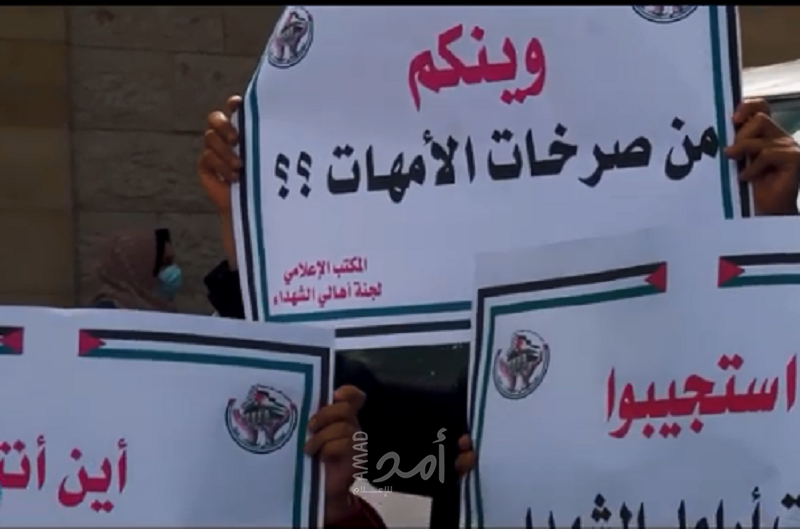 "أهالي شهداء 2014" يحتجون بغزة ويطالبون بإنهاء مشكلتهم قبل الانتخابات- صور