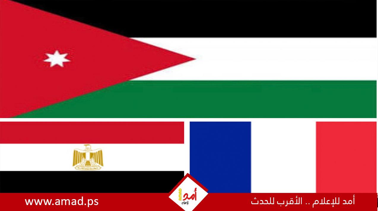 القاهرة.. اجتماع أردني مصري فرنسي لبحث تطورات غزة