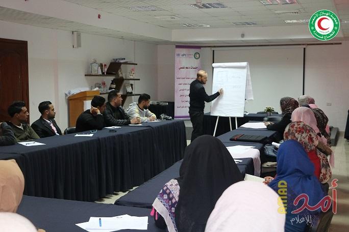 إفتتاح دورة دفاع مدني في مركز صحة المرأة جباليا التابع لجمعية الهلال الاحمر لقطاع غزة