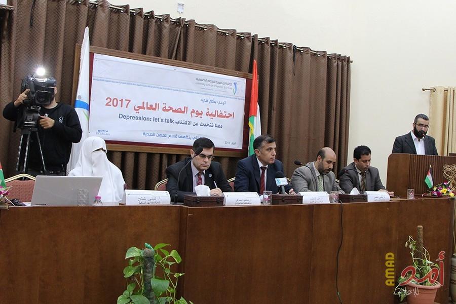 الكلية الجامعية للعلوم التطبيقية تحيي يوم الصحة العالمي 2017