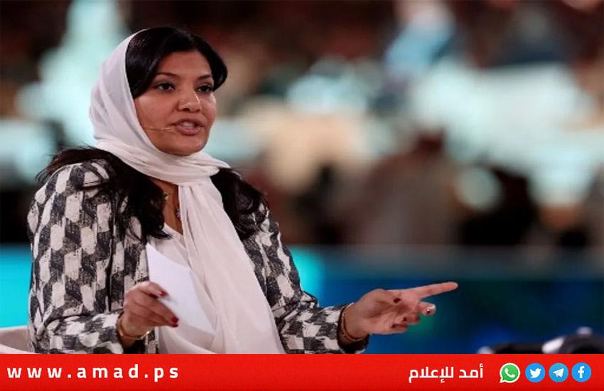 سفيرة السعودية بواشنطن: سياستنا تقوم على "حل الدولتين" و"فلسطين مزدهرة" - فيديو