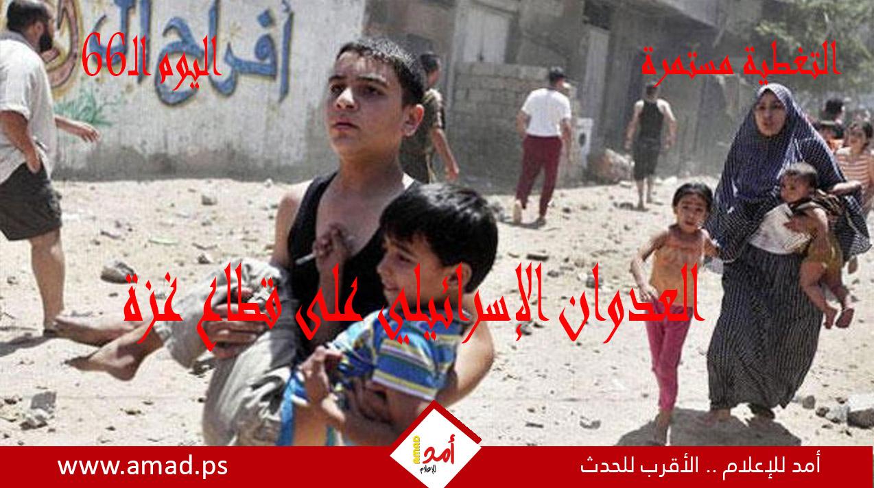 أولاً بأول.. حرب غزة: "طوفان الأقصى" في مواجهة "السيوف الحديدية"