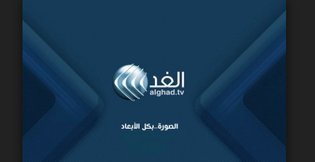 سفارة فلسطين بالقاهرة تمنع طاقم "الغد" من تغطية فعاليات مؤسسة الشهيد ياسر عرفات - فيديو
