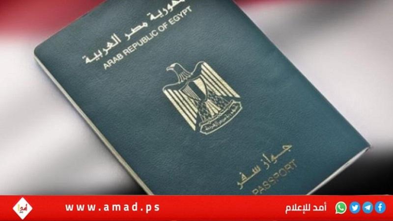 مصر تسقط "الجنسية" عن مواطنين بسبب إسرائيل و التعامل مع جهة أجنبية