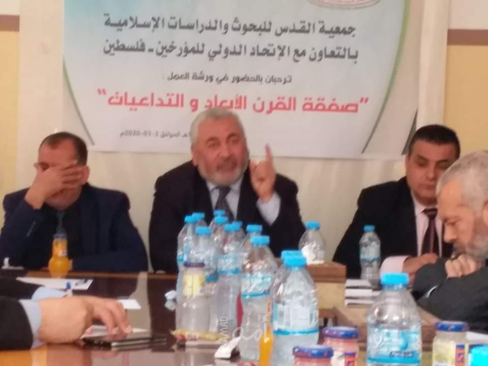 غزة: الاتحاد الدولي للمؤرخين يعقد ورشة عمل بعنوان (صفقة القرن الأبعاد والتداعيات..التحديات)