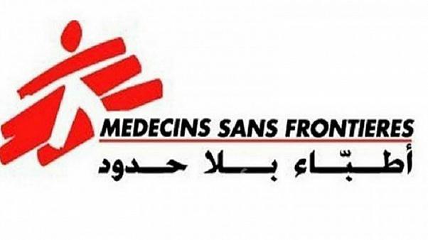 أفغانستان: مسلحون يهاجمون مركزاً طبياً لمنظمة أطباء بلا حدود في كابول