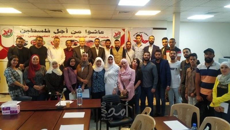 دمشق: فهد سليمان يحاضر في "على مفترق التحولات الكبرى"