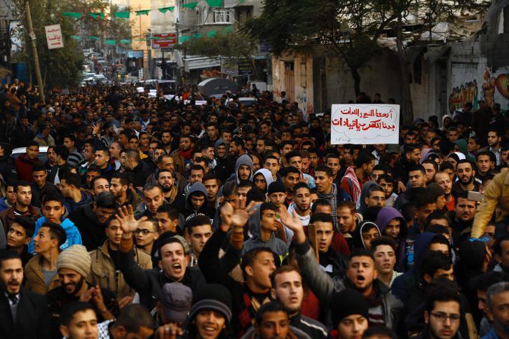مظاهرات أمام منزل "إسماعيل هنية" في غزة بسبب الكهرباء