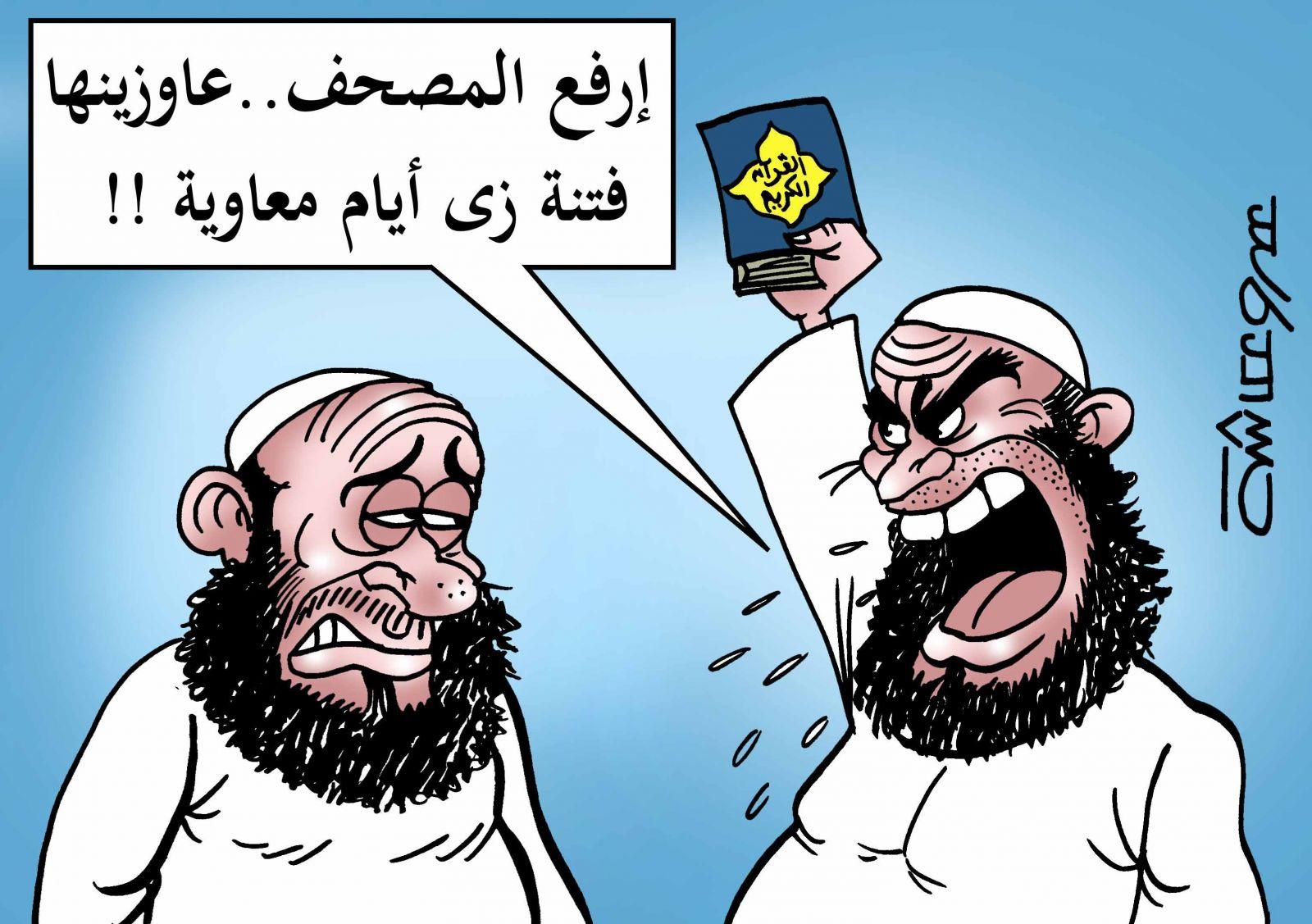 28 نوفمبر ؟؟