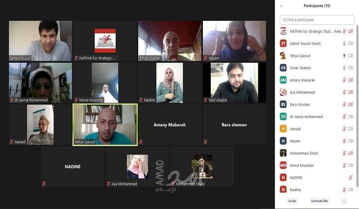 بال ثينك تنظم برنامج تدريبي رقمي يستهدف منظمات المجتمع المدني الفلسطيني