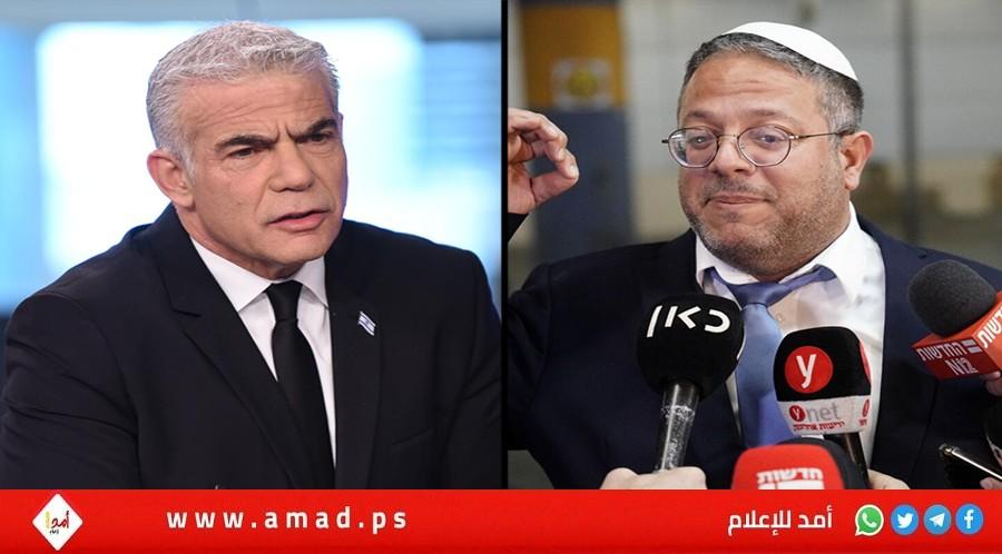 لابيد يصف بن غفير بوزير "التيك توك" و"أرغفة الخبز"