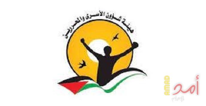 إغلاق مكتب هيئة الأسرى في بيت لحم