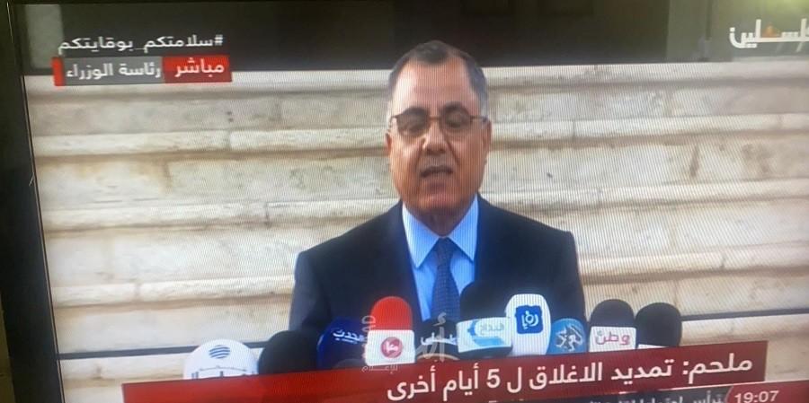 ملحم يعلن تمديد فترة الإغلاق في الضفة لـ5 أيام بسبب تفشي فايروس "كورونا"