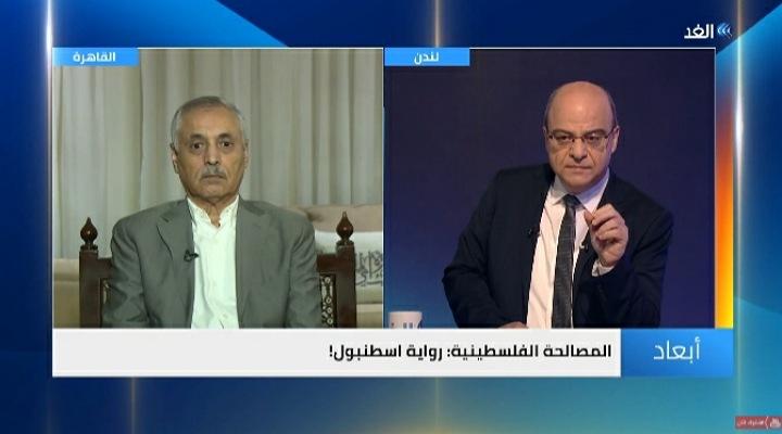 مقابلة أ. حسن عصفور خلال برنامج #أبعاد .. المصالحة الفلسطينية.. رواية اسطنبول!