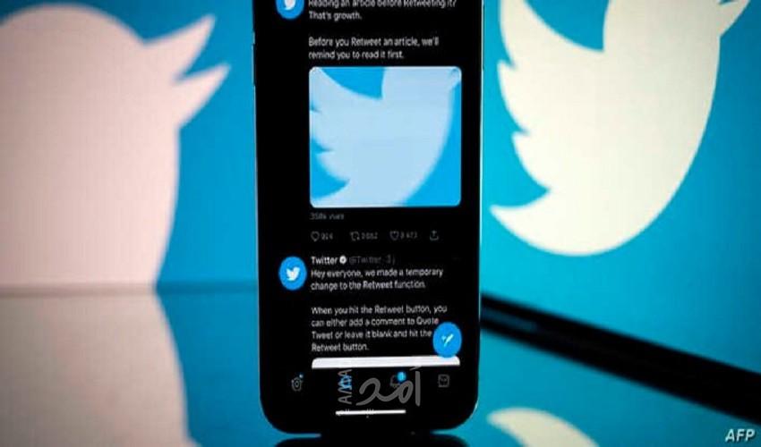 ثغرة أمنية فى تويتر تعرض 5.4 مليون حساب للاختراق