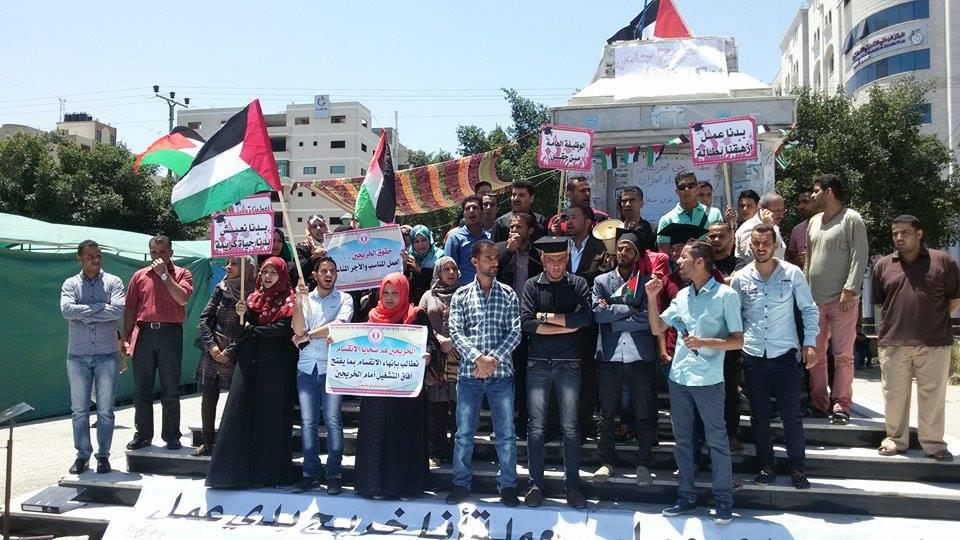 بالصور.. خريجون جامعيون بغزة يشاركون نظرائهم المضربين عن الطعام في حقهم بفرص عمل
