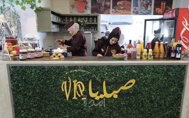 "صبايا VIP".. متنفس نسوي بحت يعانق الحياة في غزة