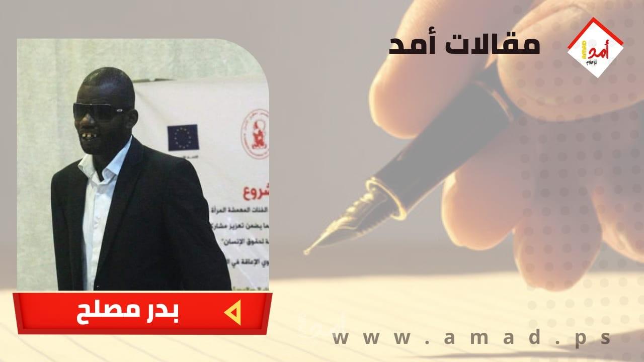 نحن هنا
