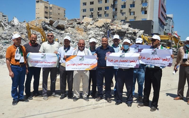 غزة: أول وقفة احتجاجية للمطالبة بدعم القطاع الهندسي وإشراكه في ملف الإعمار