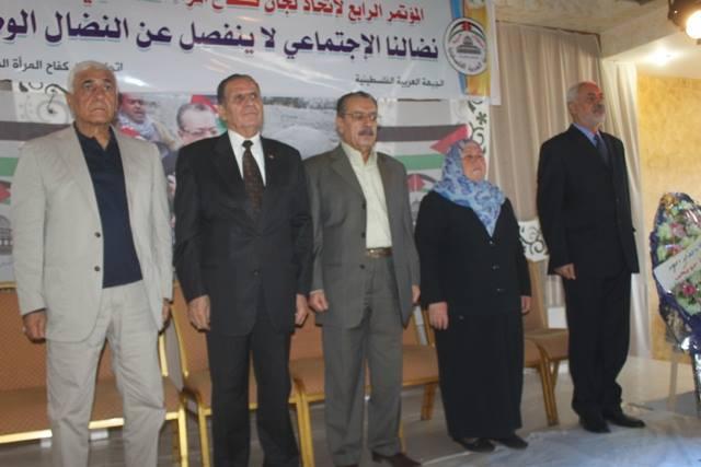 اتحاد لجان كفاح المرأة الفلسطيني يفتتح أعمال مؤتمره العام الرابع في قطاع غزة