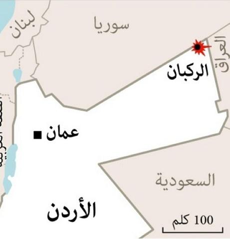 الجيش الأردني يعلن المناطق الحدودية مع سوريا منطقة عسكرية مغلقة