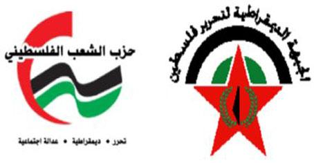 إجتماع قيادي مشترك للجبهة الديمقراطية وحزب الشعب لبحث التطورات السياسية الراهنة