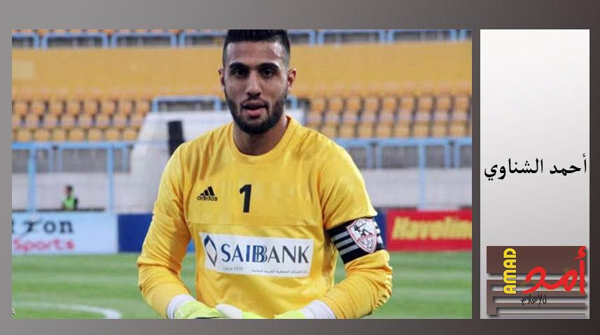 الشناوي "على خطى" الحضري في السعودية