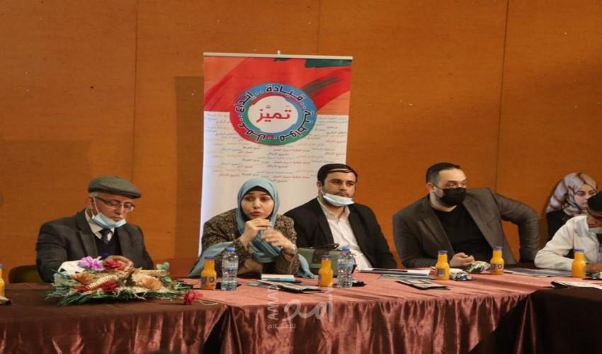 فريق تميز الطلابي في جامعة فلسطين يشارك في لقاء حواري شبابي مع رئيس بلدية غزة