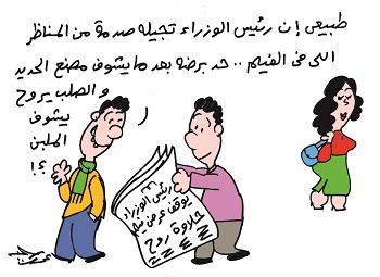 حلاوة روح