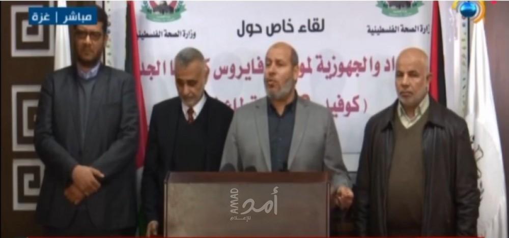 غزة: إغلاق المعابر بكلا الاتجاهين واستمرار تعليق الدراسة ومنع التجمعات