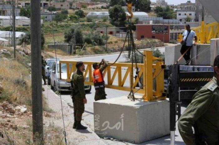 أهالي قرية كفر ثلث في قلقلية يتظاهرون رفضًا لإغلاق جيش الاحتلال طريقًا مؤدياً لأراضيهم