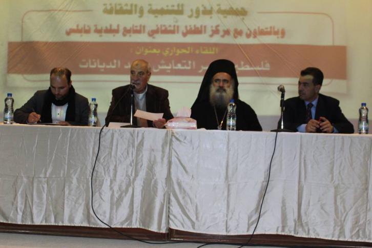 رجال دين يدعون لحماية جسور العيش المشترك