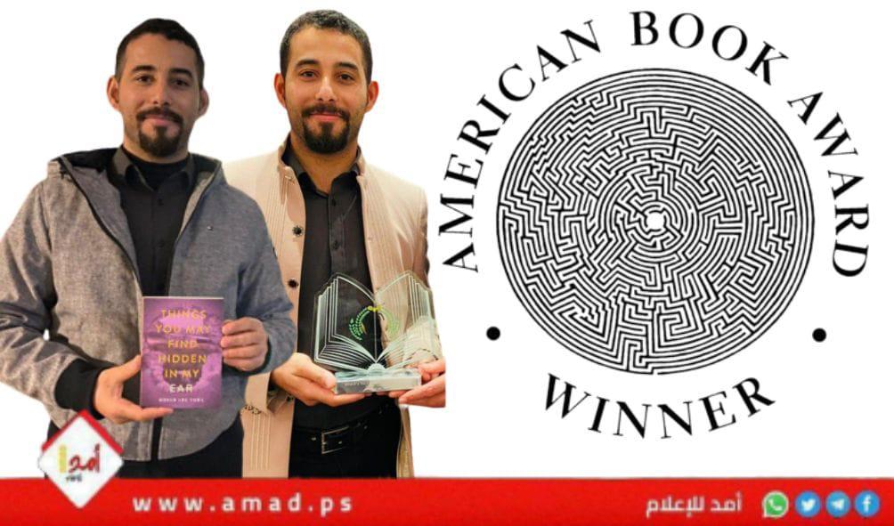 الشاعر "مصعب أبو توهة" من غزة يحصل على جائزة الكتاب الأمريكي في ولاية كاليفورنيا