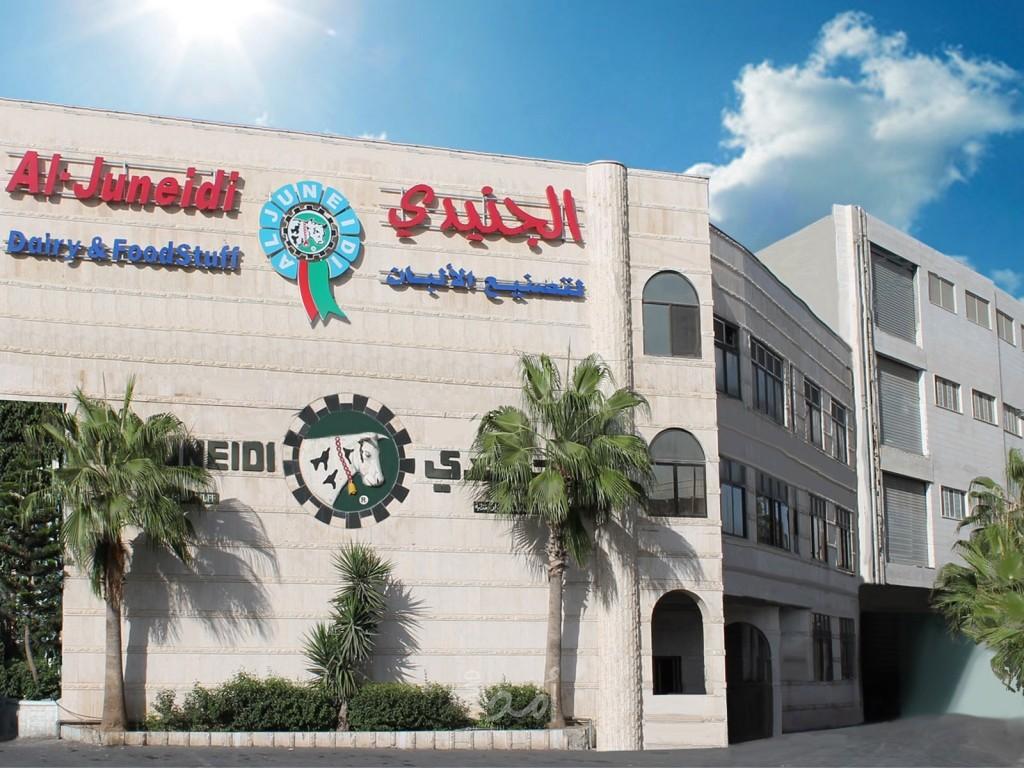 شركة الجنيدي تستهجن قرار حماس منع إدخال منتجات الألبان الى غزة