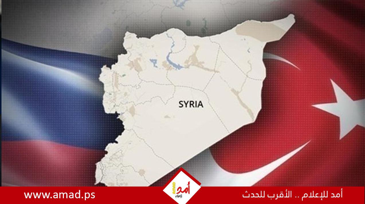 مصدر: لا توافق بعد حول الاجتماع السوري الروسي التركي