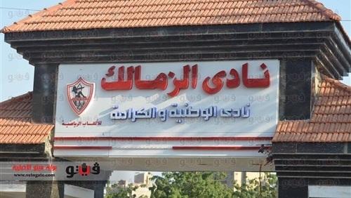 بالأسماء.. الزمالك يشكل لجنة تعاقدات لحسم الصفقات الجديدة